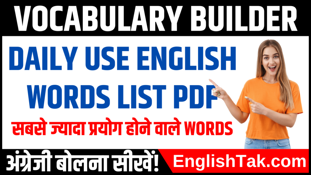 daily-use-english-words-list-pdf-download-englishtak