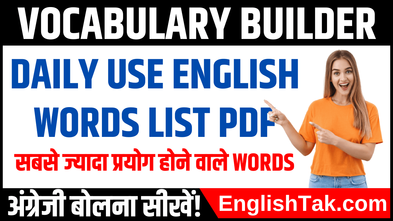 Daily Use English Words List Pdf Download EnglishTak