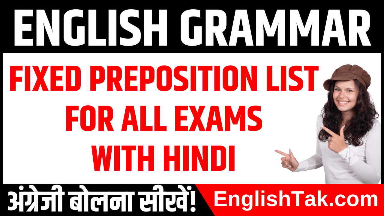 Fixed Preposition List