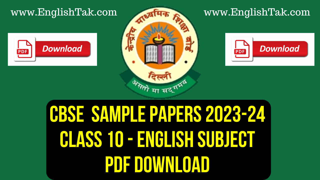 Sample Paper Class 10 pdf Download