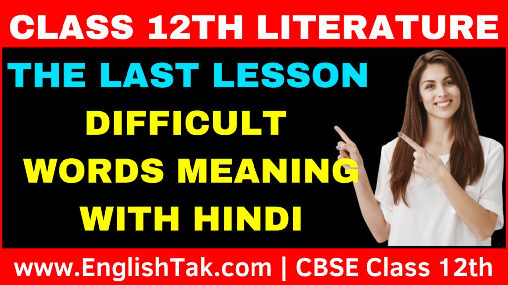 the-last-lesson-difficult-words-meaning-with-hindi-englishtak