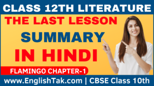 The Last Lesson Summary in Hindi