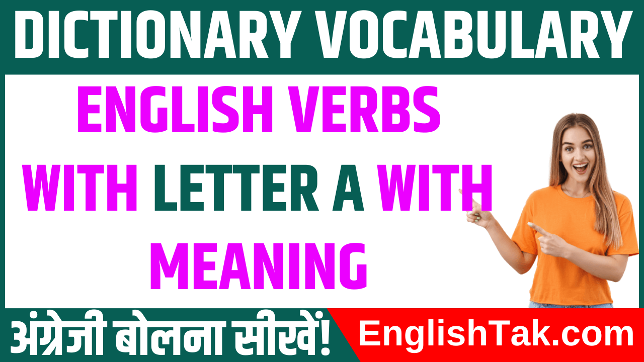 English Verbs Start with Letter A