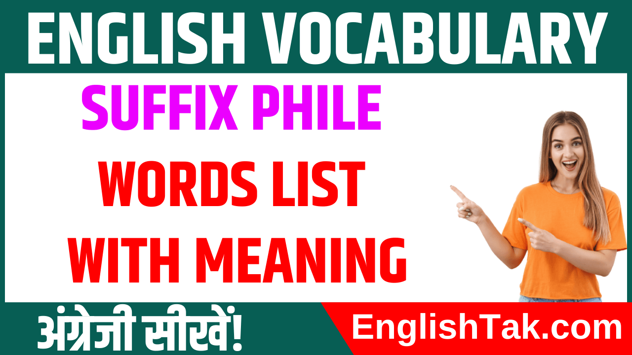 phile words list with meaning