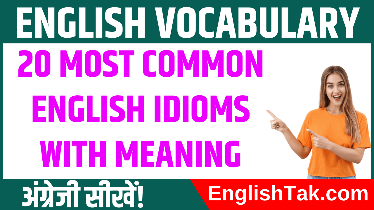 20 Most Common English Idioms With Meaning