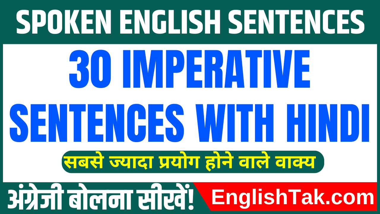 30 Imperative Sentences with Hindi