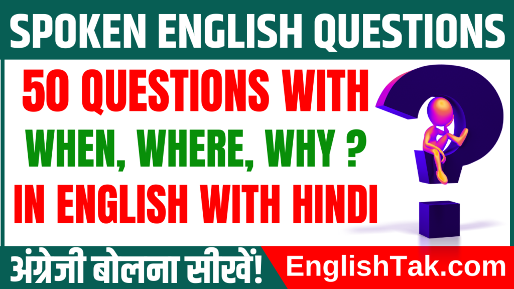 essay questions with answers pdf