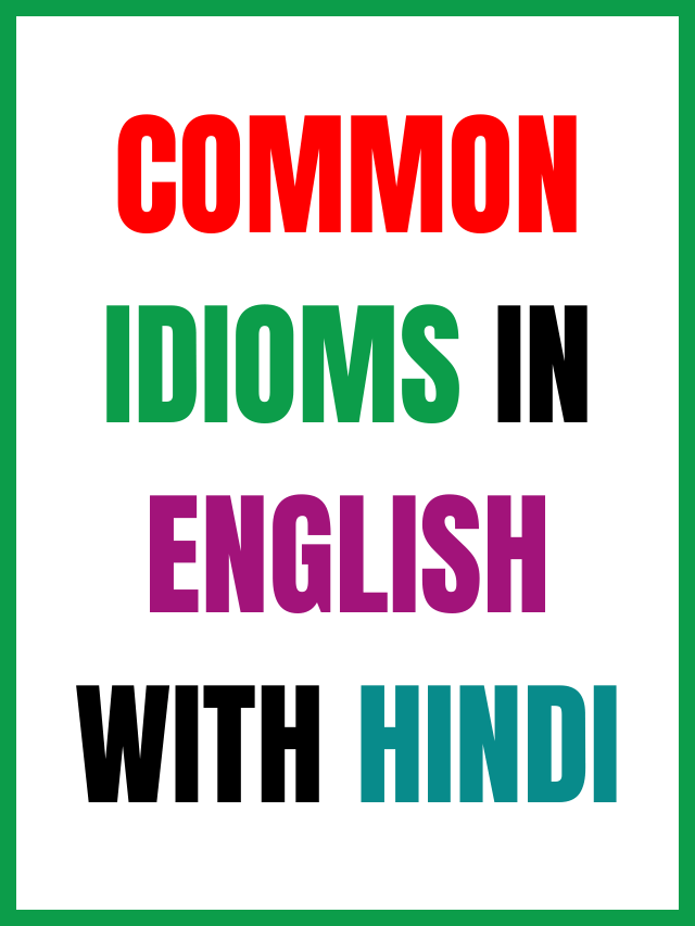 Common Idioms in English with Hindi