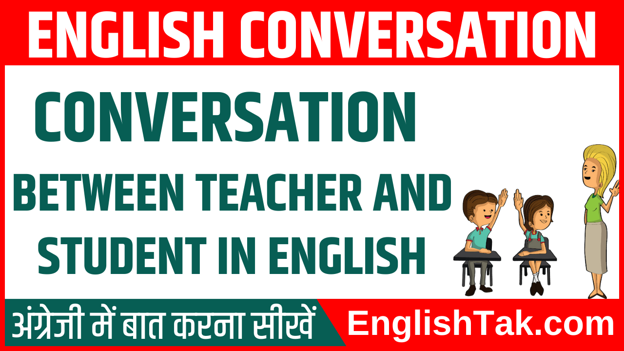 Conversation between Teacher and Student in English