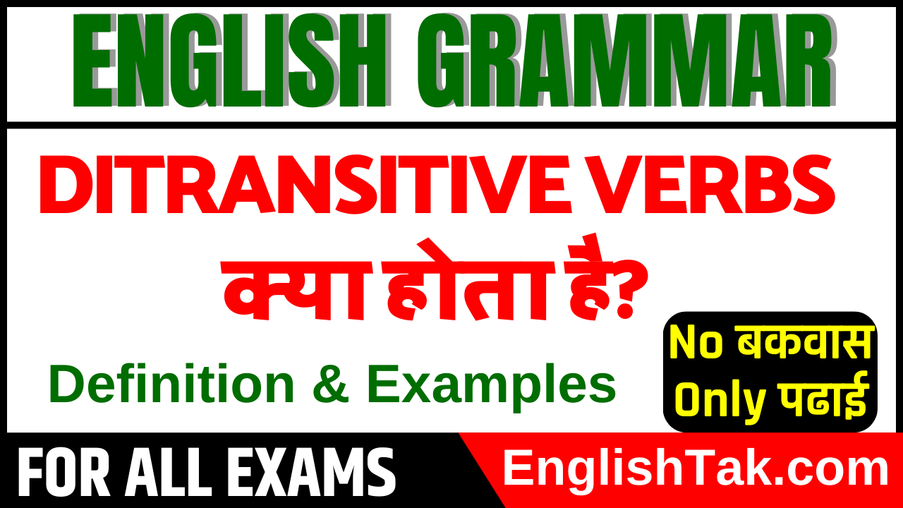 Ditransitive Verb in English