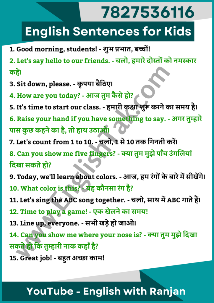 English Sentences for Kids - EnglishTak