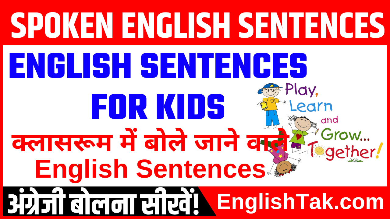 Basic English Sentences for Kids