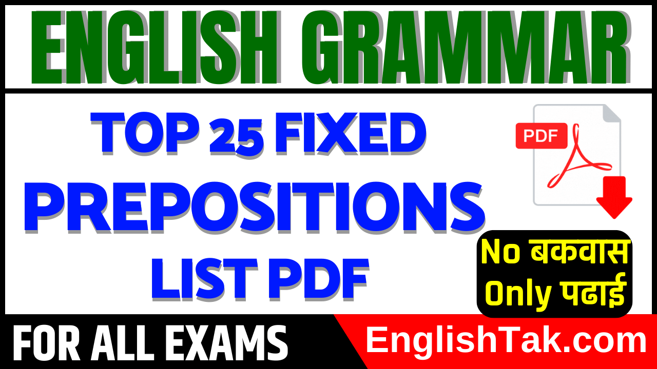 Fixed Prepositions List Pdf