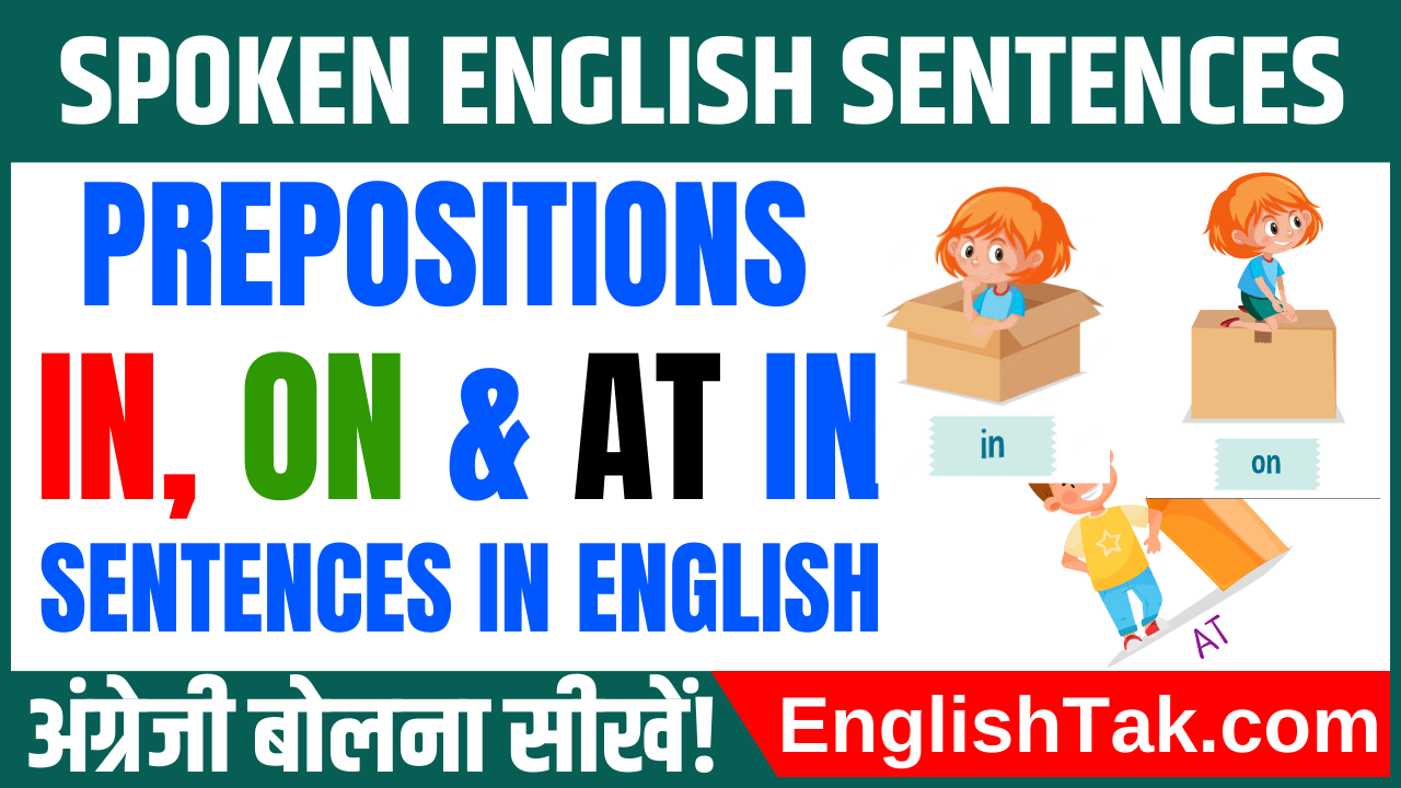Prepositions IN ON and AT in Sentences