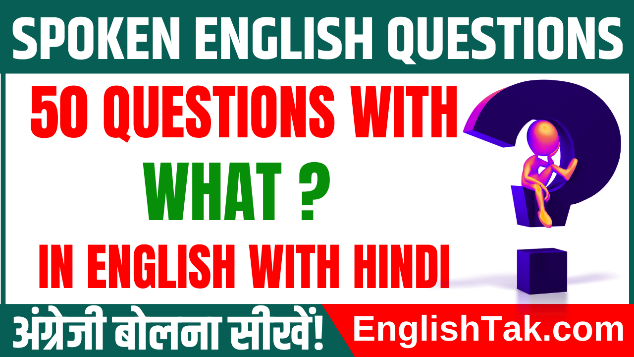 Questions with What in English