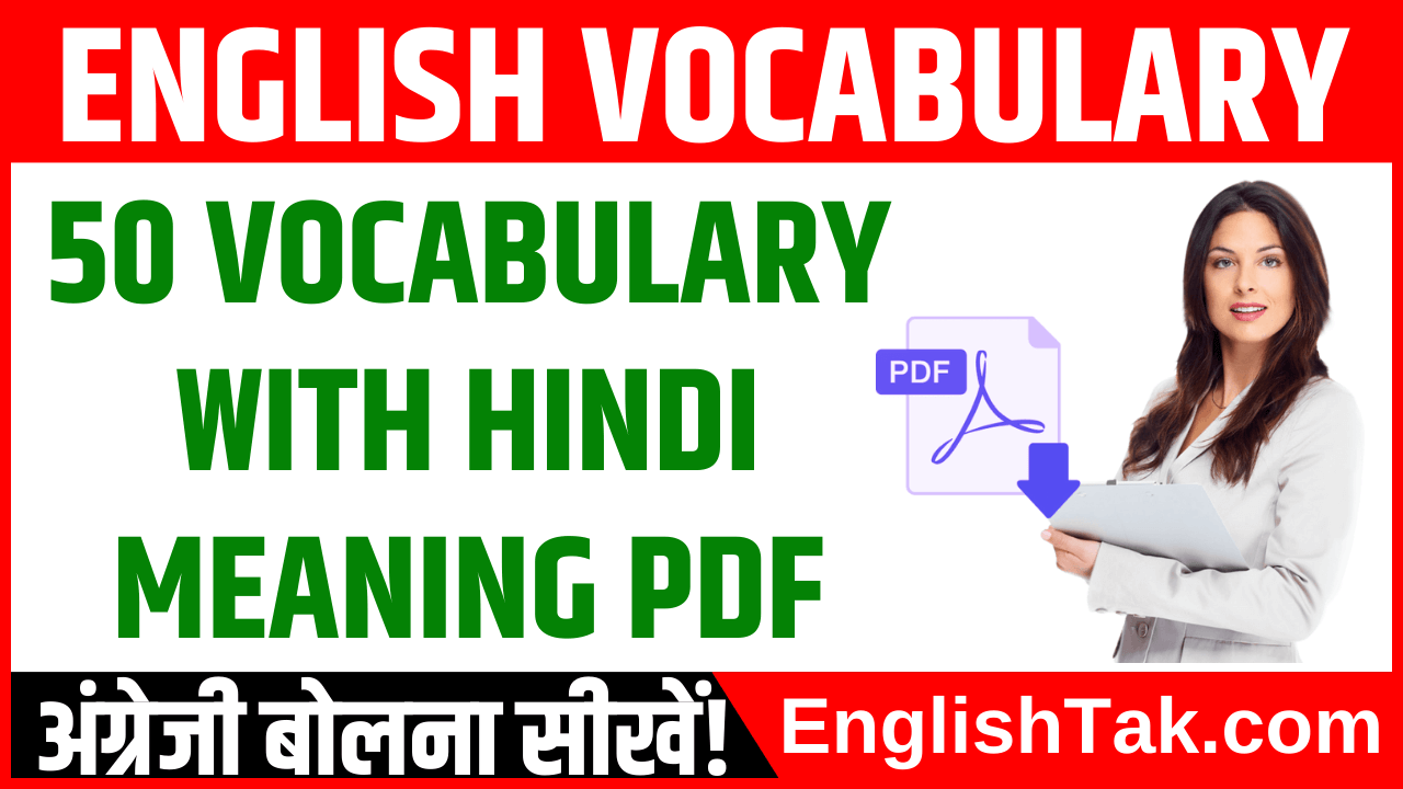 Vocabulary with Hindi Meaning Pdf