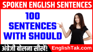 100 Sentences With Should with Hindi Translation - EnglishTak