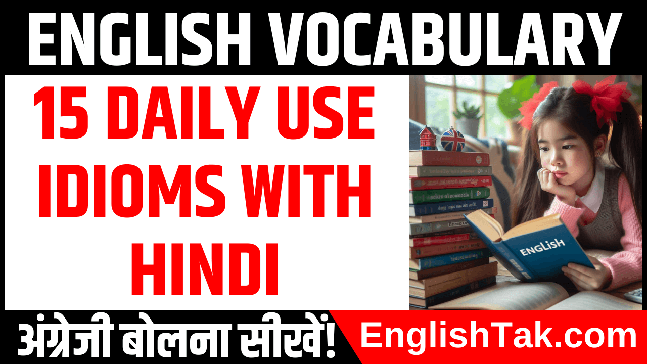 15 Daily Use Idioms with Hindi