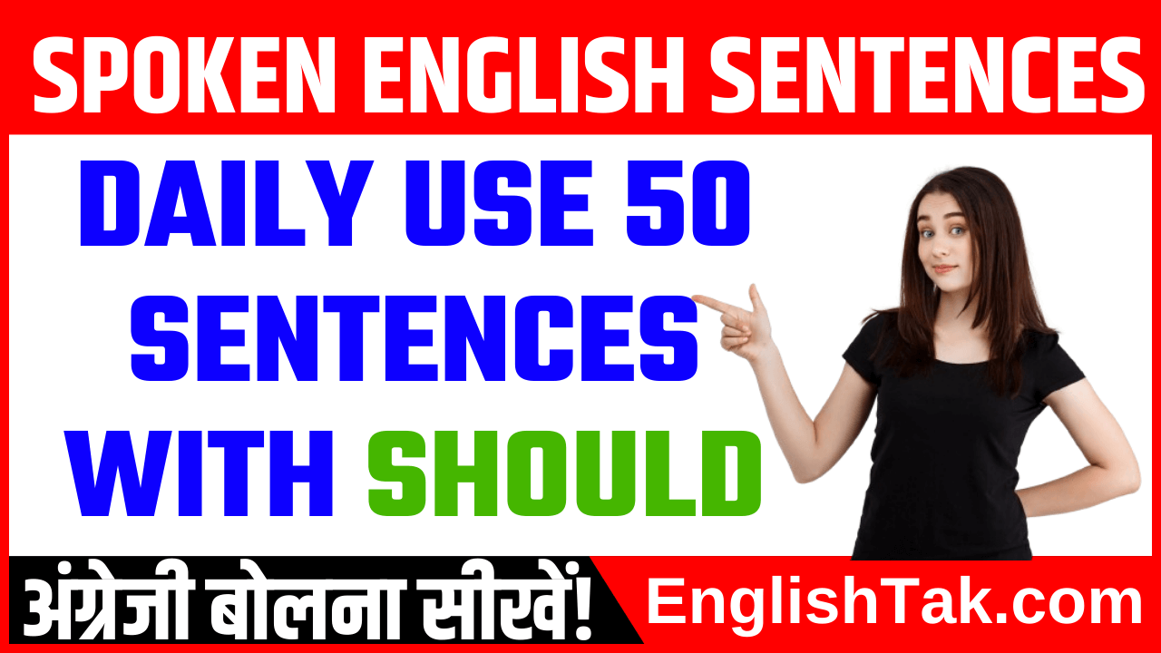 50 Sentences With Should