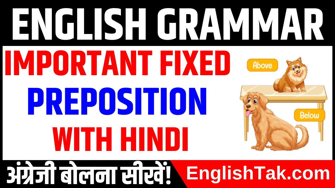 Important Fixed Preposition with Hindi