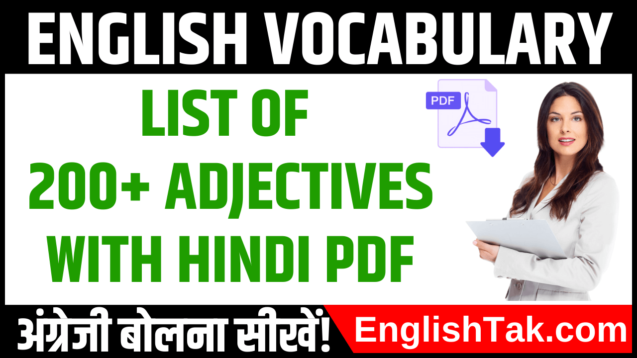 List of Adjectives with Hindi Pdf