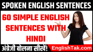 Simple English Sentences with Hindi