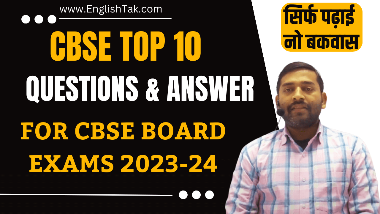 Top 10 Long Questions Answers for 10 Board 2023-24