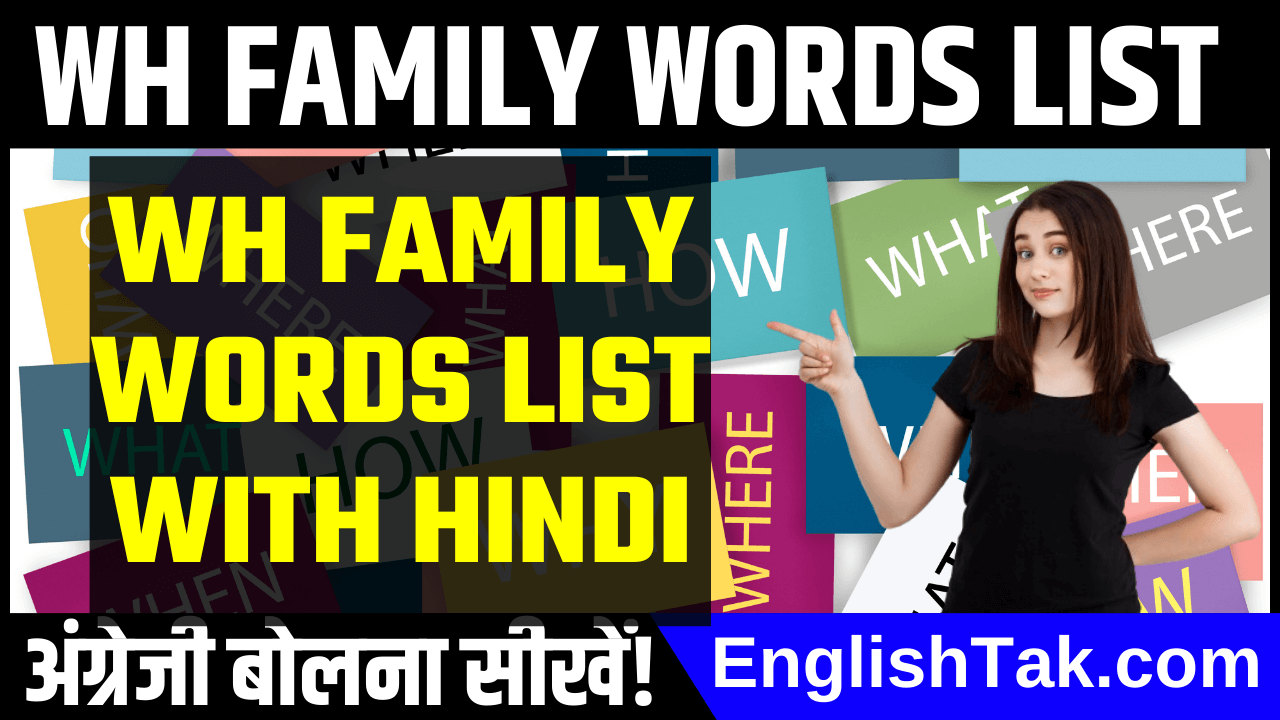 WH Family Words List with Hindi