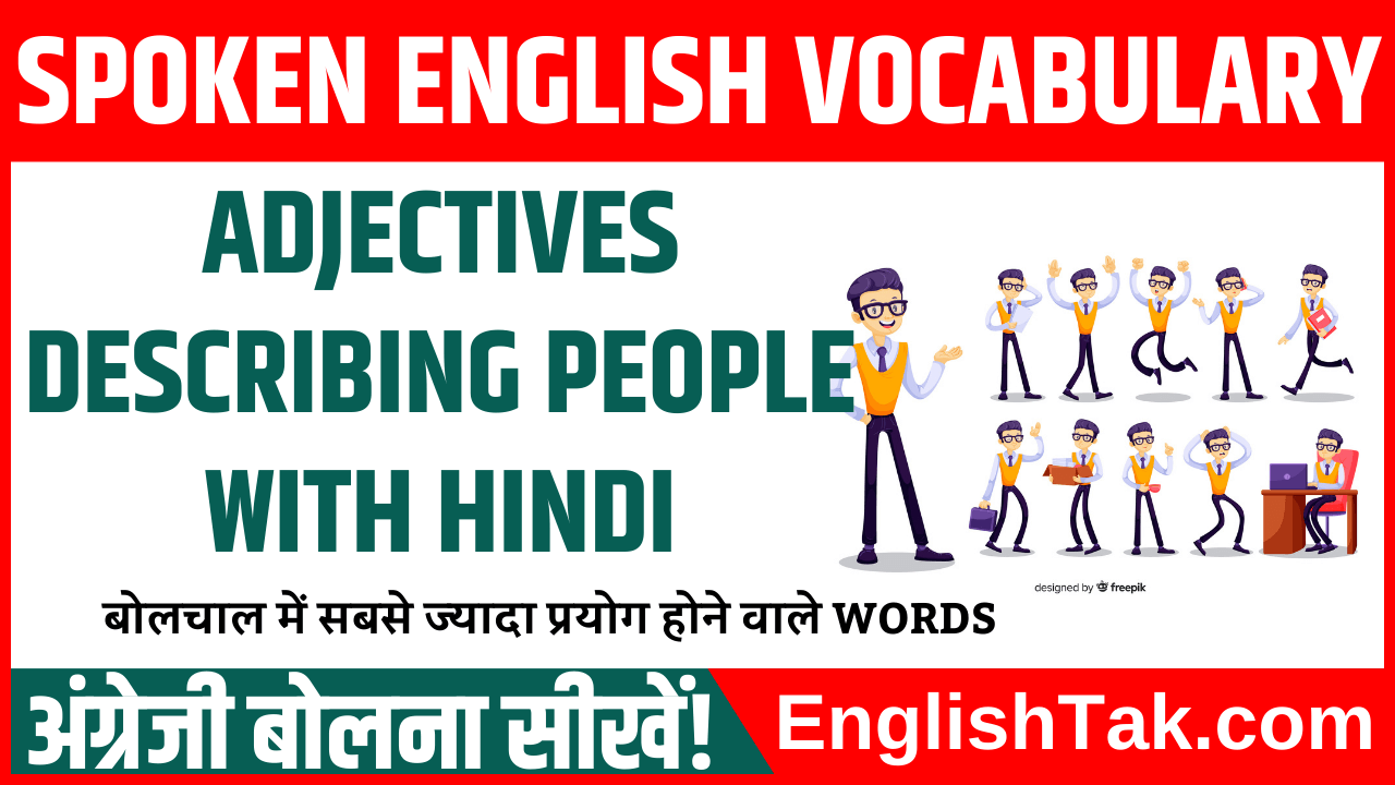 Adjectives Describing People with Hindi