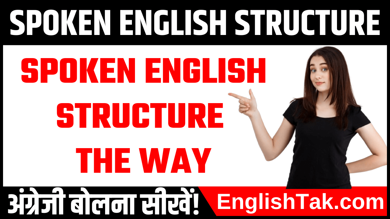Spoken English Structure THE WAY
