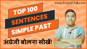 100 Simple Past Tense Examples
