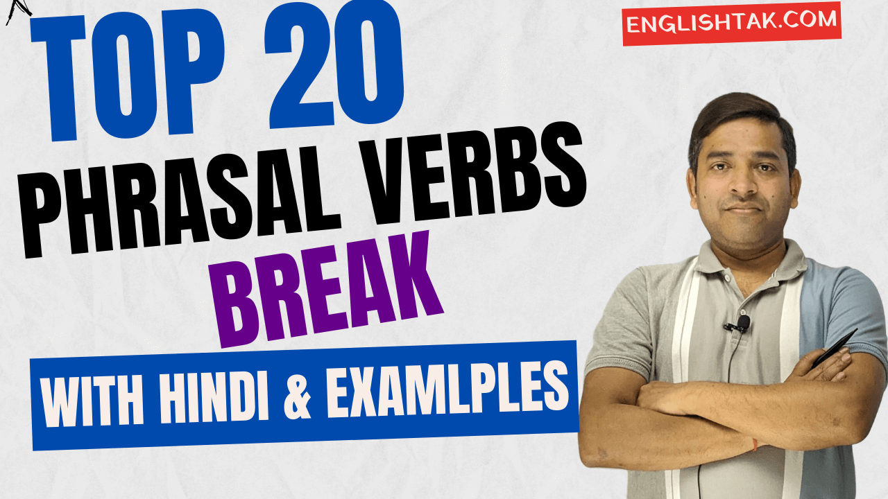 20 Phrasal Verbs With Break with Hindi