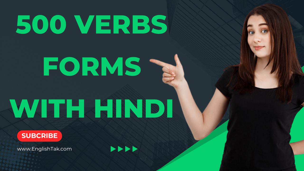 500 Regular Verbs Pdf with Hindi Meaning