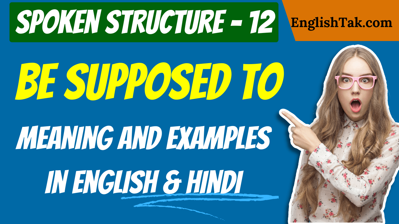 Be supposed to meaning and Examples in English and HIndi - ETC