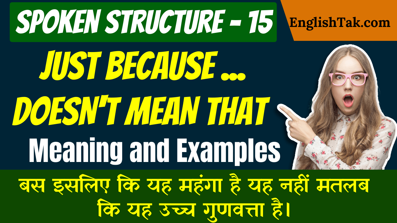 Just because doesn t mean that Examples EnglishTak com