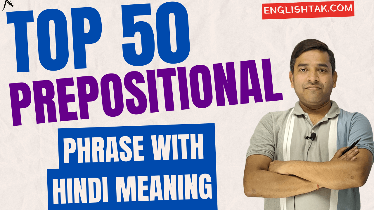 Prepositional Phrase with Hindi Meaning