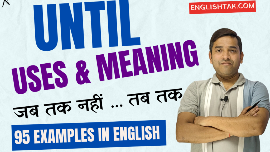 unless-meaning-in-tamil-meaning-of-unless-in-tamil-english-to-tamil