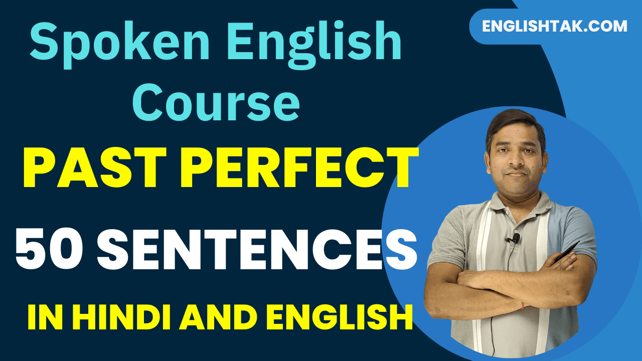 Sentences of Past Perfect Tense in Hindi and English