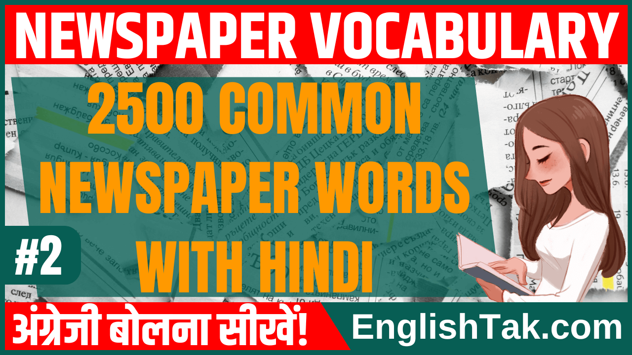 2500 Newspaper Vocabulary with Hindi Part-2