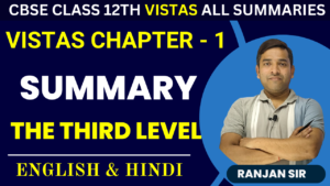 The Third Level Summary Vistas Class 12