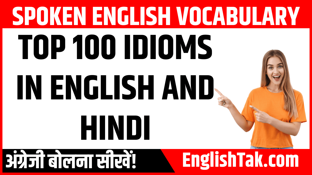 Top 100 Idioms in English and Hindi