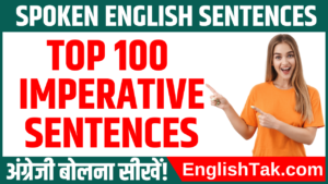 100 Imperative Sentences Hindi to English