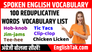 100 Reduplicative Words with Hindi - Vocabulary List