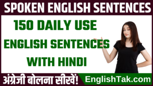 150 Daily Use English Sentences with Hindi