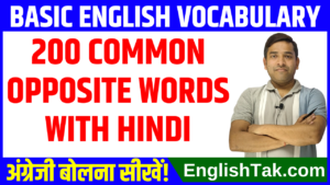 200 Common Opposite Words with Hindi