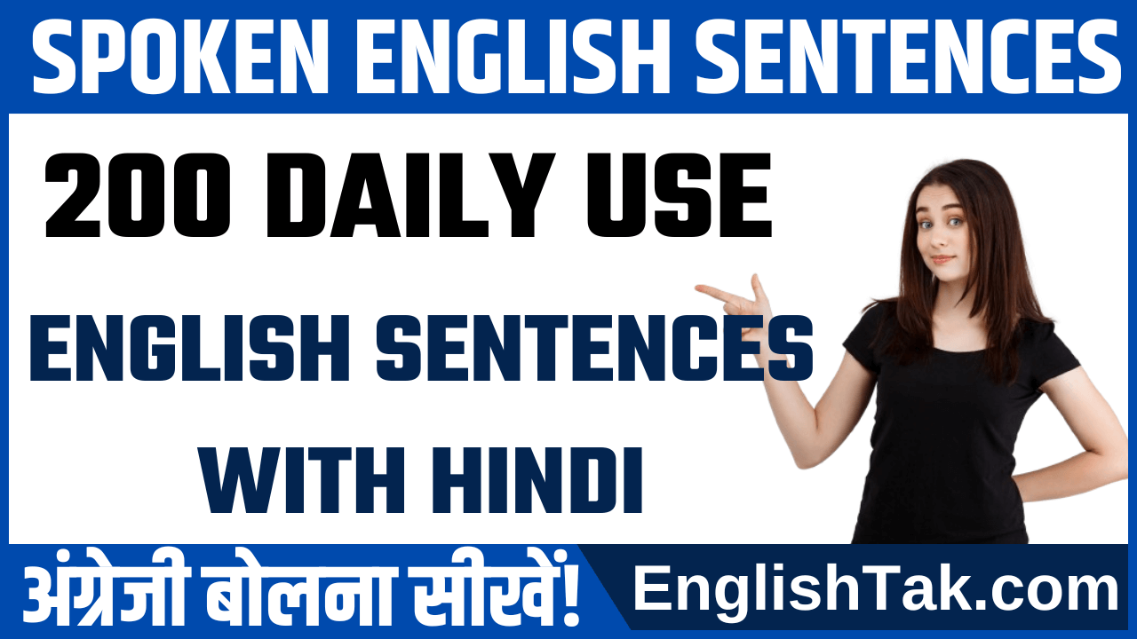 200 Daily Use English Sentences with Hindi