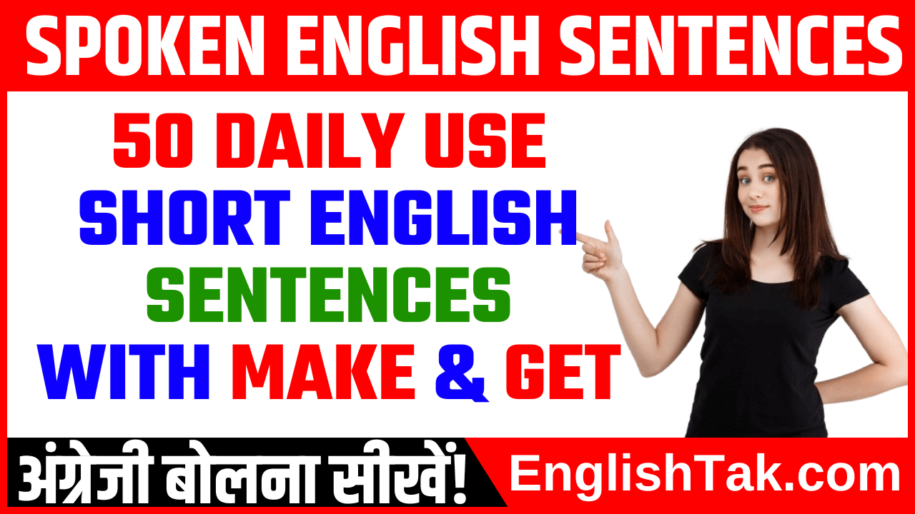 50 Daily Use Short English Sentences