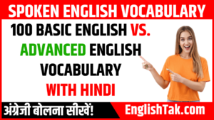 Basic English Vs. Advanced English Vocabulary