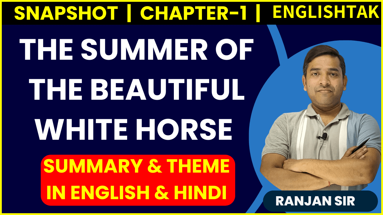 The Summer of the Beautiful White Horse Summary Class 11