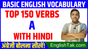 Top 150 Commonly Used Verbs That Start With B